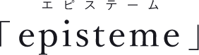 episteme